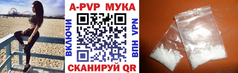 Купить  Усть-Джегута  А ПВП кристаллы 