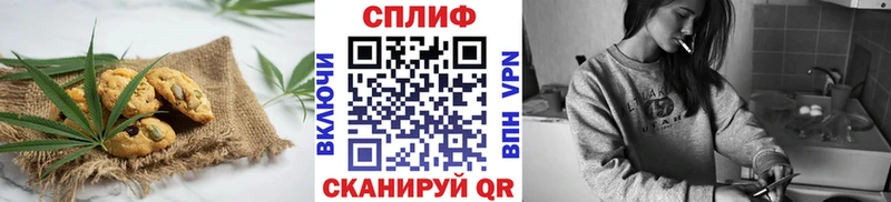 Canna-Cookies марихуана  Купить  Усть-Джегута 