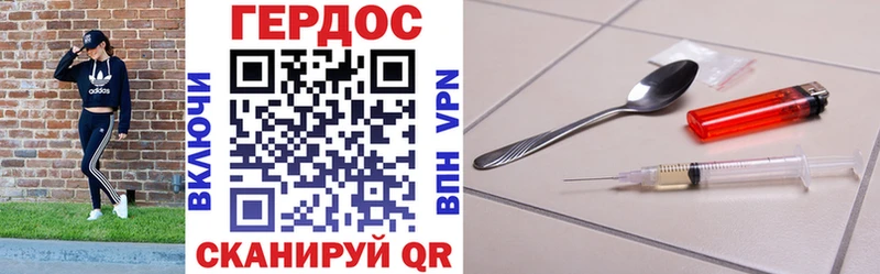 ГЕРОИН гречка Купить где Усть-Джегута