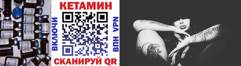 КЕТАМИН ketamine Купить закладки Усть-Джегута