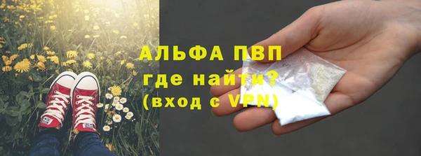 кокаин перу Семилуки