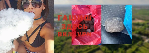 мефедрон Семикаракорск