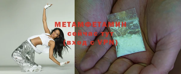 мефедрон Семикаракорск