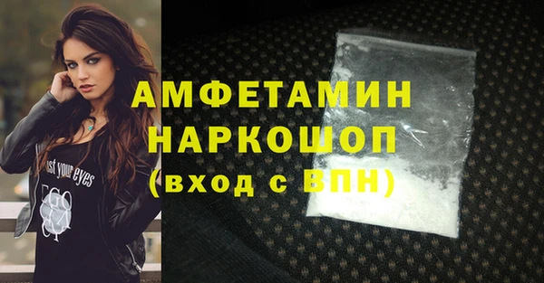 амф Семёнов