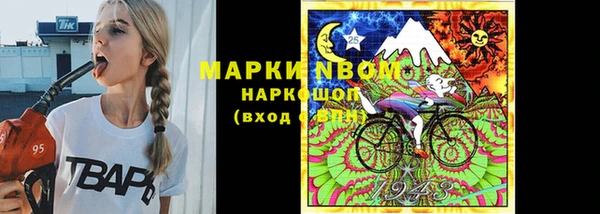 кокаин перу Семилуки