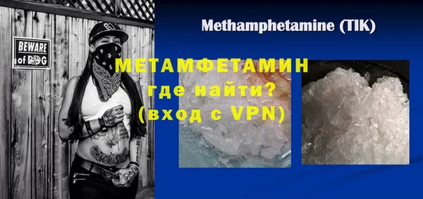 мефедрон Семикаракорск