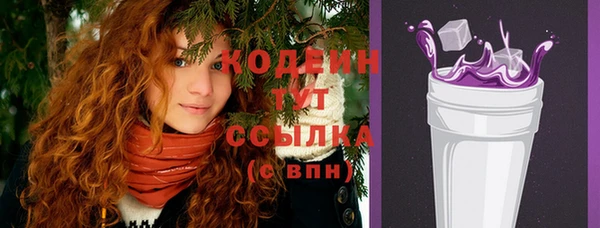 кокаин перу Семилуки