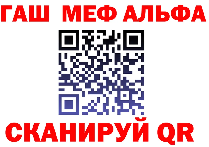 А ПВП Crystall зеркало мориарти OMG Усть-Джегута