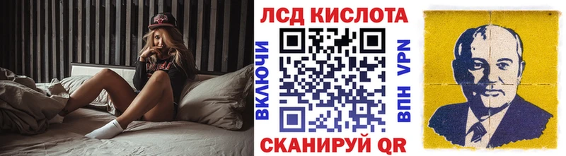 Наркотические марки 1,8мг Усть-Джегута