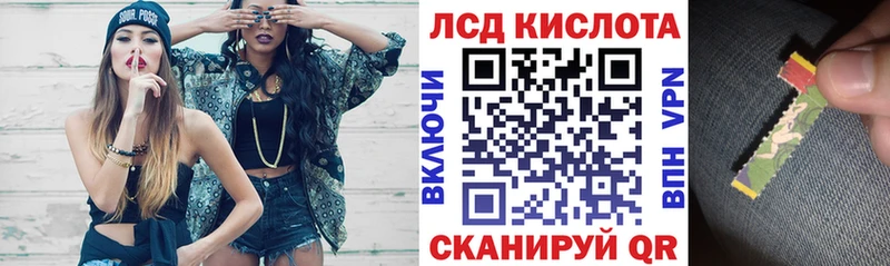 Наркотические марки 1,8мг  Купить где  Усть-Джегута 