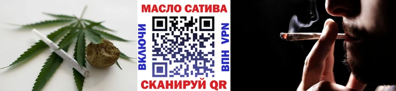 ТГК вейп с тгк  Купить закладки  Усть-Джегута 